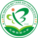 北塘小学