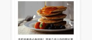 查保质期的美妆app合集
