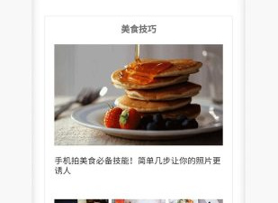 查保质期的美妆app合集