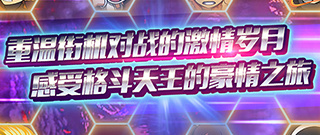 横版动作格斗手游合集