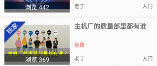 汽车人手游合集