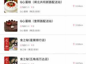 好用的北斗导航app合集