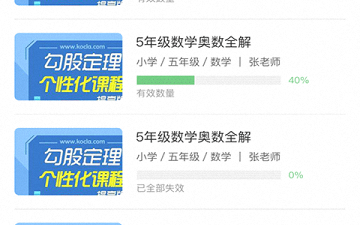 云班课app合集