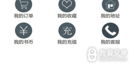 手机图书app合集