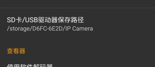音频设备驱动app合集
