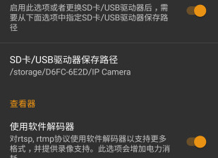 音频设备驱动app合集