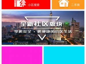 北斗导航app合集