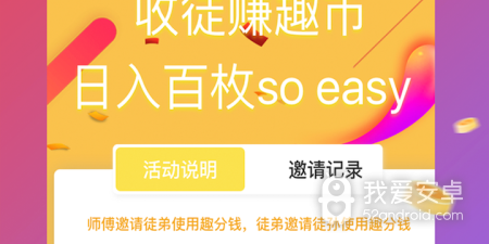 haha小视频app合集