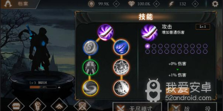 暗影剑客历史版本手游合集