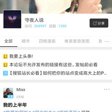 夜猫小说app合集