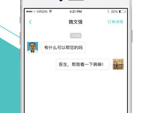 预约医生的app合集