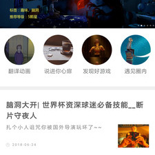 夜猫小说全版本app合集