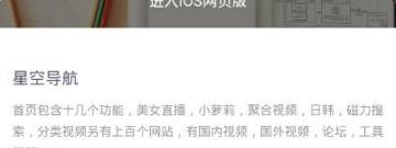 专业的导航app合集