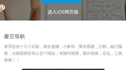 专业的导航app合集