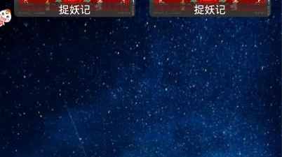 常用的导航app合集