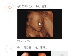 相机类软件合集