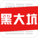 黑大坑