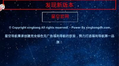 实景导航软件合集