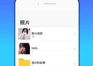 常用免费的超大空间网盘app合集