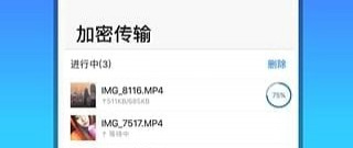安卓好用的超大空间网盘app排行榜