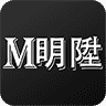 明陞助手