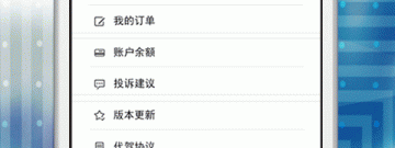 代驾司机助手app排行榜