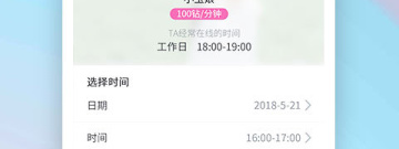 两性社交聊天交友app合集