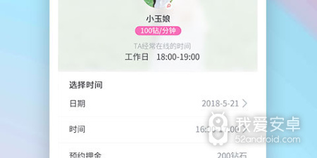 两性社交聊天交友app合集