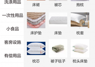 优惠的团购app合集