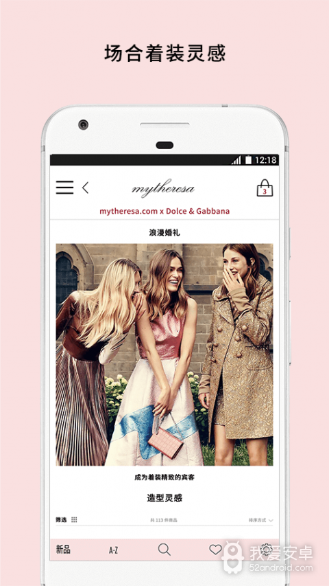 mytheresa