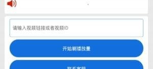 优秀实用的全能播放器app合集