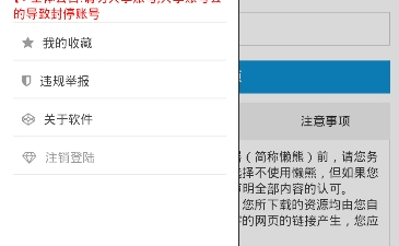 能下载网站视频的app合集