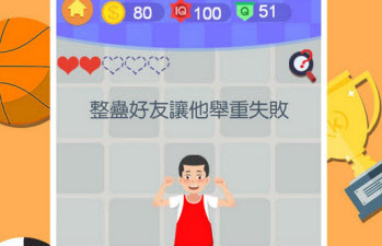 不用实名认证的单机解谜手游合集