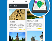 时下热门的AI导游app合集