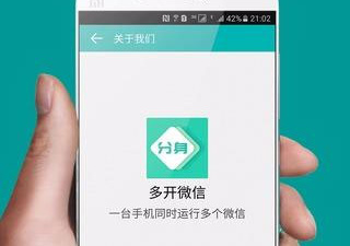 qq同步助手app合集