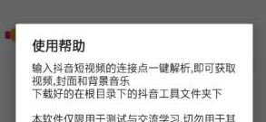 抖音热门手游合集