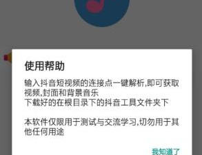 抖音热门手游合集