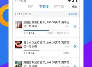 迅雷历史版本app合集