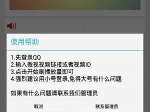 使用不麻烦的全能播放器app合集