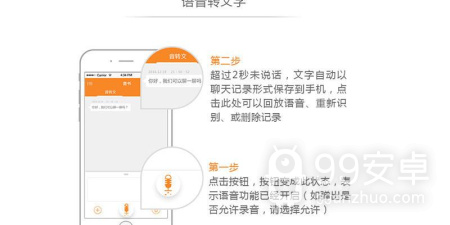 键盘字母练习app合集