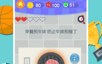趣味的单机解谜手游合集