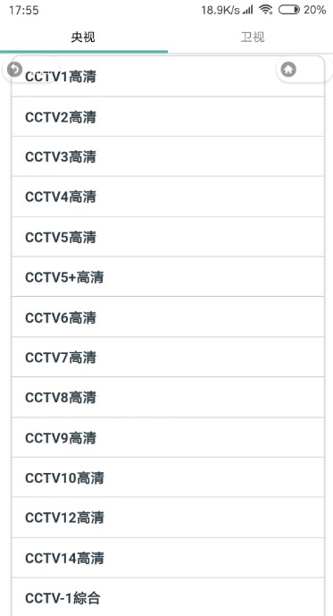 眼缘播放器