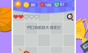 精品耐玩的单机解谜手游合集