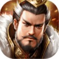 谁主三国手游