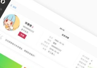 永久免费开网店app合集