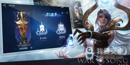 无符文5V5团队竞技的手游合集
