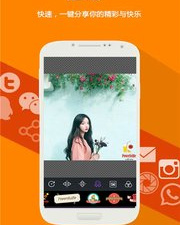 比较实用的自拍美图app合集