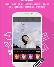 热门火爆的自拍贴纸app合集