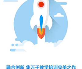 考驾照学习app合集