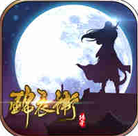 锦衣卫传奇